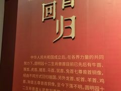 -珠海市博物馆