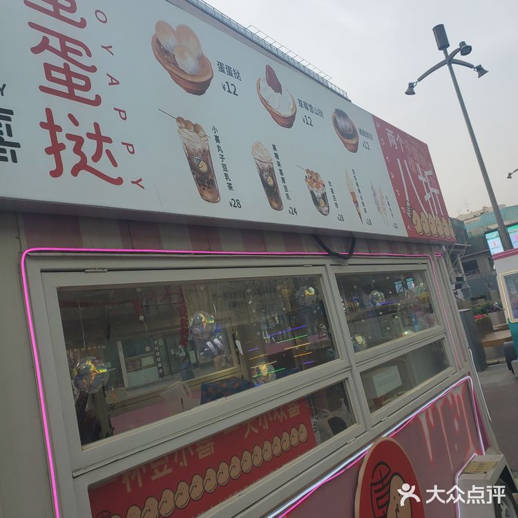 魅力街区
