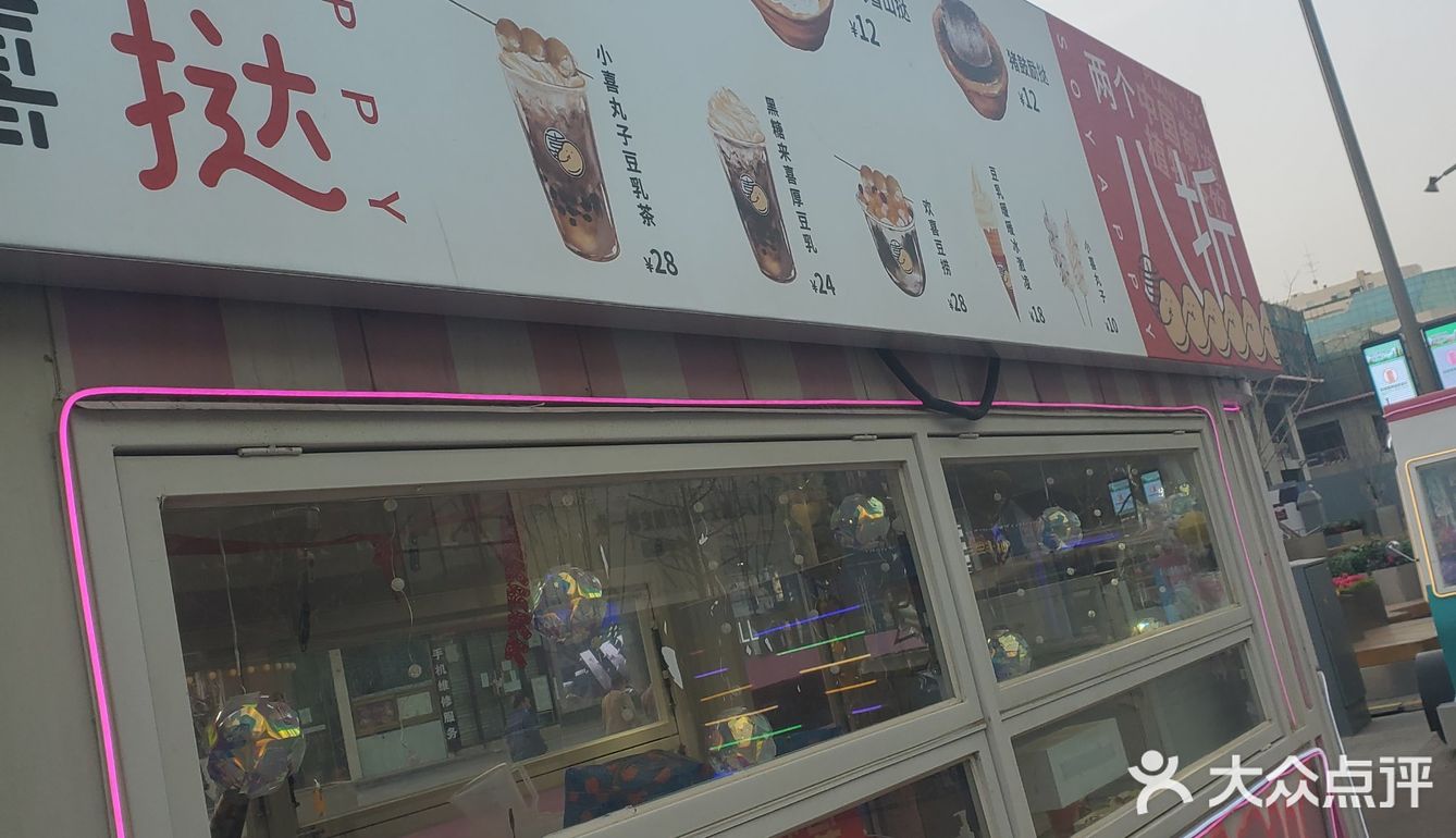魅力街区