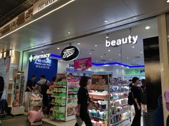 -Boots(廊曼机场店)