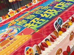 -摩登百货(岗顶店)