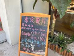 -鹈鹕素食餐厅自助餐部(正阳街店)