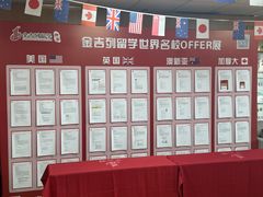 -金吉列留学·语培·小语种·国际课程(西安分公司)