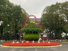 -四川大学(望江校区)