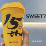 7分甜的爱[爱心] 刚刚好！卷起来~ 