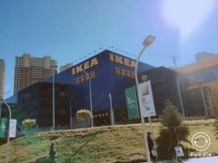 -宜家家居(哈尔滨商场店)