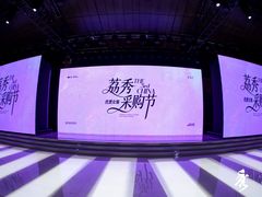 -荔秀服饰文化街区