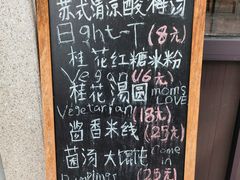 -八珍手工水饺·妈妈的爱(传芳巷店)