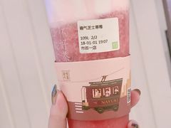 -奈雪的茶(市百一店)