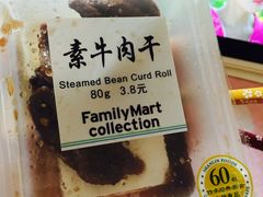 -全家便利店(襄阳南路店)