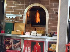 -北平味道.京味菜.烤鸭(梨园店)
