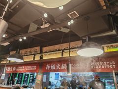 -萍姐火锅·公路夜市(打浦桥日月光店)
