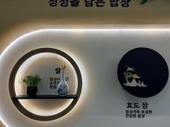 -海兰江石锅饭(水上店)