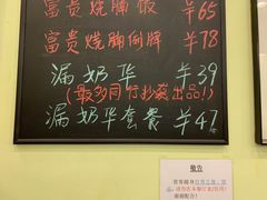 -大哥餐厅(西城花园店)