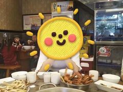 -迎三江菌汤兔(星桥街西段店)