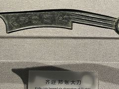 -中国钱币博物馆