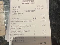 -厨屋餐厅