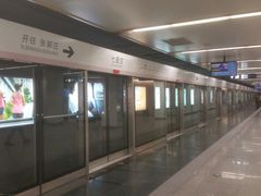 -七里庄(地铁站)