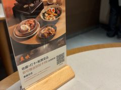 -农畉LONFOOD(万象天地店)