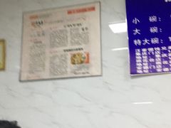 -汪家馄饨(集庆路店)