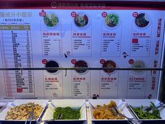 -海底捞火锅(崇文门新世界百货店)