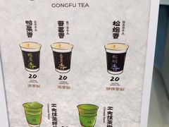 -茶月山·潮汕工夫茶饮(乐峰广场店)