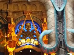 -波塞冬旅游度假区