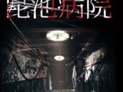 -Xcape异时刻密室逃脱真人NPC(新世界百货崇文店)