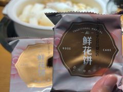 -菌彩云南野生菌火锅(万达广场店)