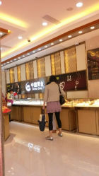 android_upload_pic-中国黄金(塘桥店)