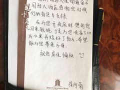 -南通金石国际大酒店