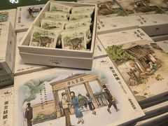 -好一朵茉莉花(老门东店)