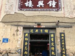 -云水谣景区-土楼之光文化园