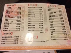 菜单-北门涮肉·铜锅涮肉(南锣鼓巷店)