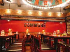 大堂-COMMUNE幻师(渔人码头店)