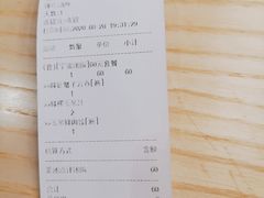 -袁记云饺(鼓楼店)