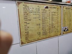 菜单-陈光记烧腊店(罗保博士街店)