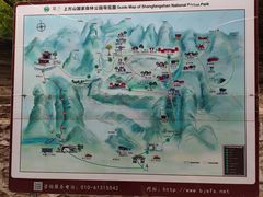 -北京上方山国家森林公园