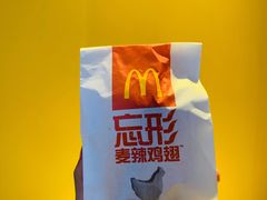 麦辣鸡翅-麦当劳(坂田分店)