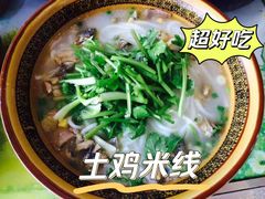 -文山荷鲜居(翠湖店)