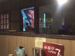 -赤坂亭·M9和牛烧肉·铁板烧(合肥万象城店)