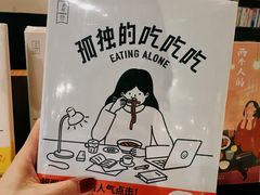 -方所(华润万象城店)
