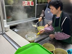 -周震馄饨