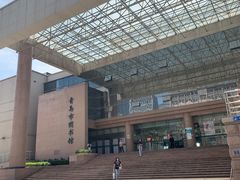 -青岛市图书馆