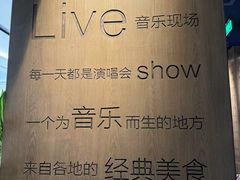 -同仁四季椰子鸡(无锡滨湖万象汇店)