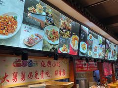 -八大碗·地道东北菜(东陵西路店)