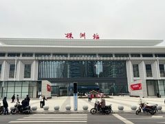 -株洲火车站