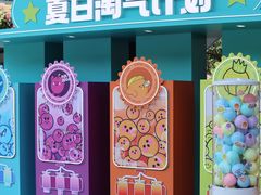 -广州保利时光里(建设大马路店)
