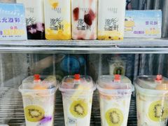 -白色日记·手作酸奶(麦凯乐店)