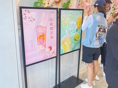 -CoCo都可(湖滨银泰店B区店)